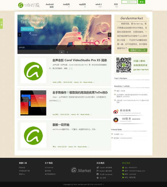 [word文档下载后打不开了]